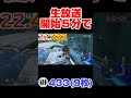 【コインがぁ😭】待って！生放送開始５分で①433(９枚)を記録したけどコインが無いんなんだがぁぁぁ！200ccビッグブルー　200cc Big blue　#shorts