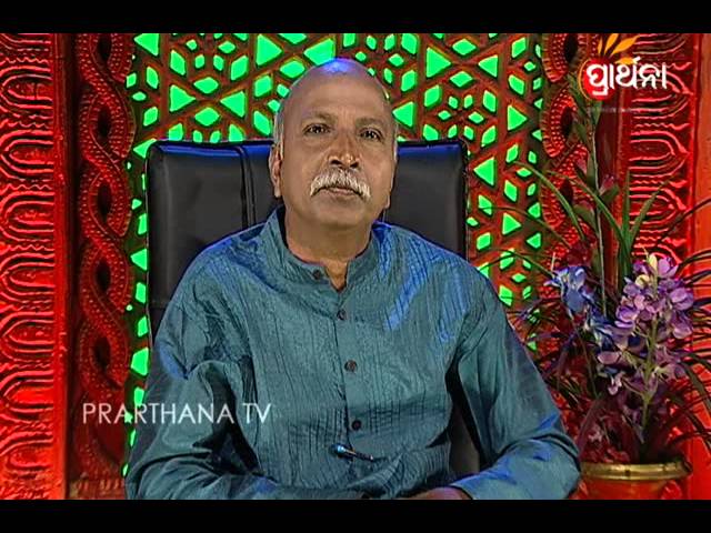 BHAJAN ANTAKHYARI EP116 class=