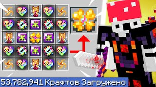 СБОРКА С САМЫМИ БЕШЕНЫМИ КРАФТАМИ ВО ВСЕЛЕННОЙ ► LP КрафтоМания #1 ► LoliLand Майнкрафт