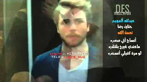 تحميل نعمة الله انت حبيبي