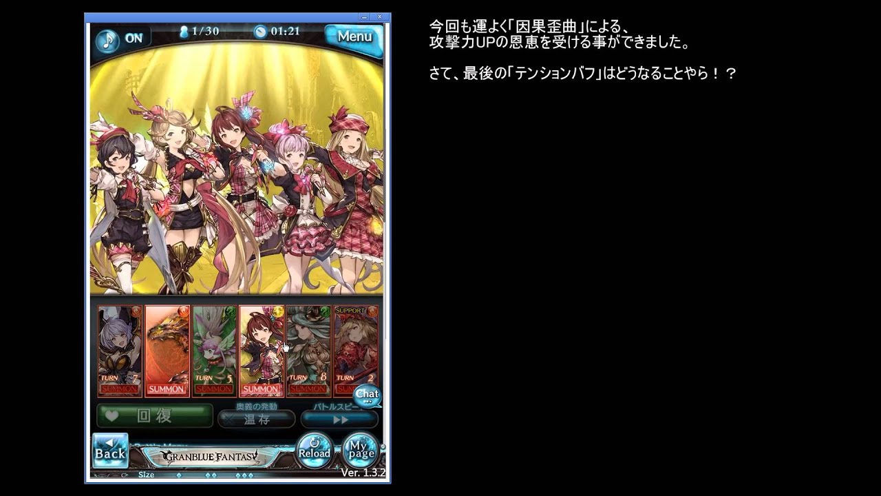 R の魅力 イベント 舞い歌う五花 Extreme ショロトル に挑戦