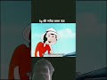 #youtubeshorts #viralshort #shortvideo