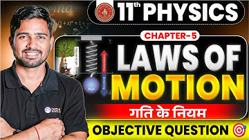 11th Physics Chapter 5 Objective | गति के नियम (Laws of Motion) Objective Questions Bihar Board |