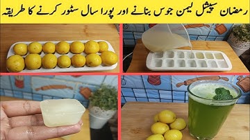How To Save Lemons juice | Kitchen Tips And Tricks |Ramadan Preparation 2023 | Lemon Save Method