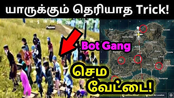 SECRET BOT LOCATION IN ERANGLE 2.0 | HOW TO FIND BOT IN PUBG MOBILE | TIPS & TRICKS | VR GAMERS