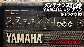 ヤマハPC1000 音出しチェック済 YAMAHA PC1000 2chパワーアンプ | VIVID Online Shop