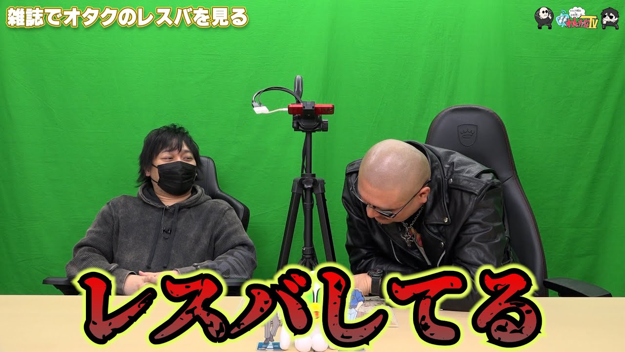 Washagana TV] Bonus Video #517 