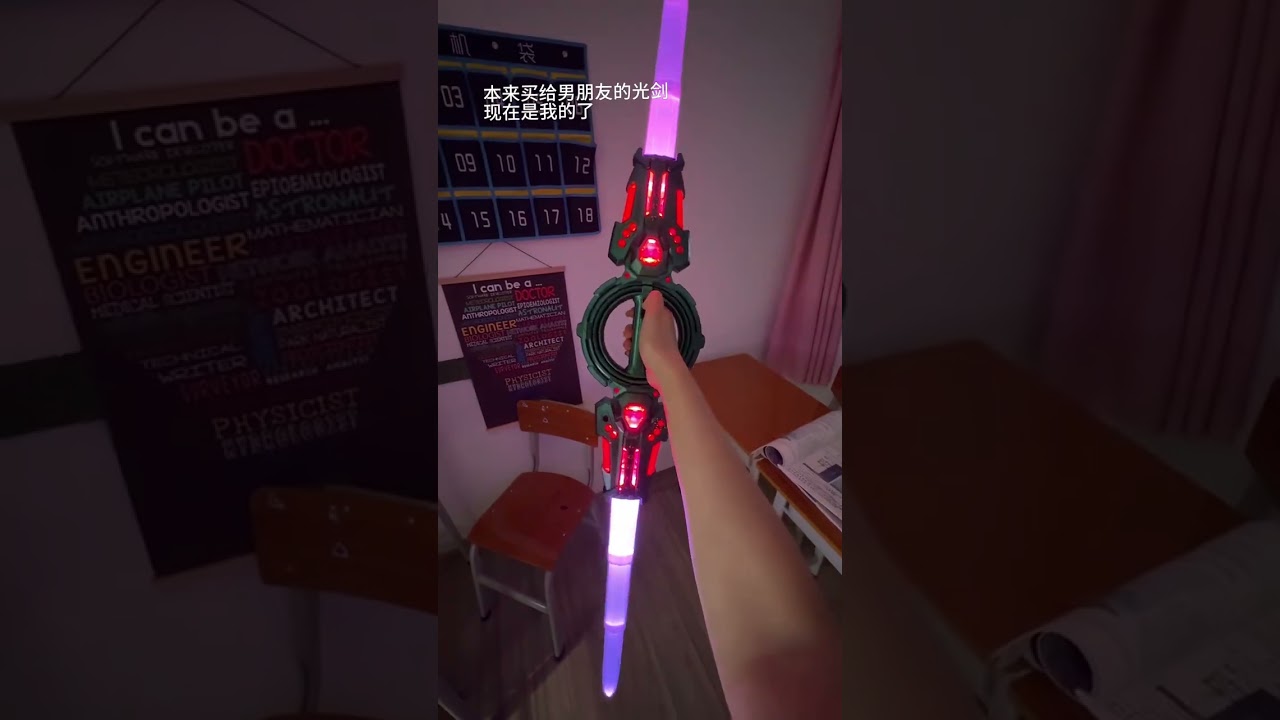 Who can resist a double-edged lightsaber that can rotate? It’s a cool toy and it’s cool.