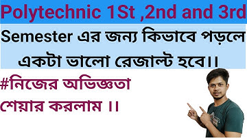 polytechnic 1st,2nd and 3rd Semester Exam Strategy | WBSCTE Semester Exam preparation ||