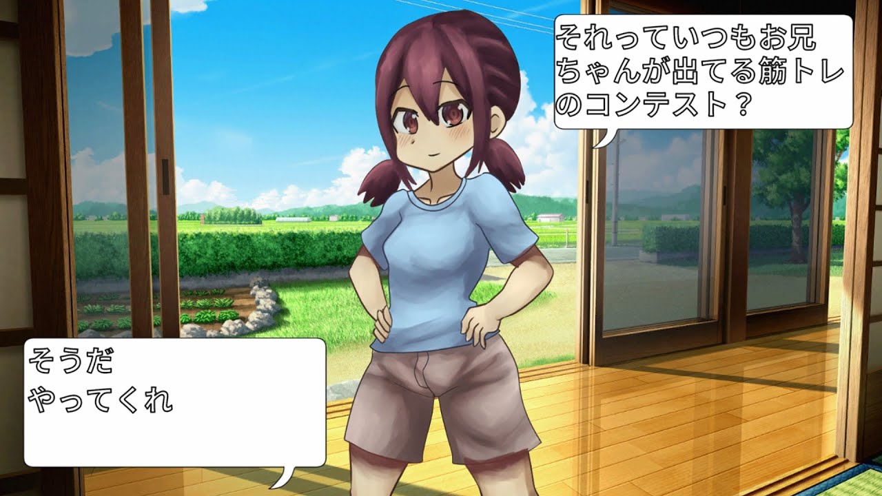 筋肉妹 チャート Muscle Sister - biim兄貴攻略wiki | Gamerch