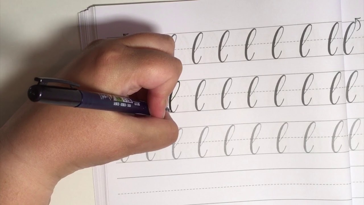 Learn Brush Lettering  - The Letter l