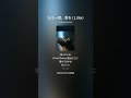 もう一度、愛を voiceShinG 作詞ShinG SUNOproで楽曲