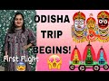 Odisha trip begins first flight experiencebangalore to odisha flight lakshmikamathvlog