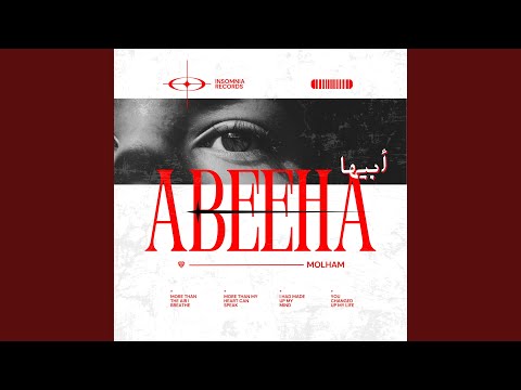 Watch Abeeha on YouTube
