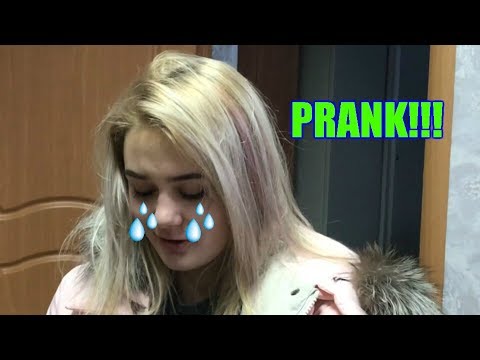 БРОСИЛ ДЕВУШКУ || ОНА ПЛАЧЕТ || PRANK