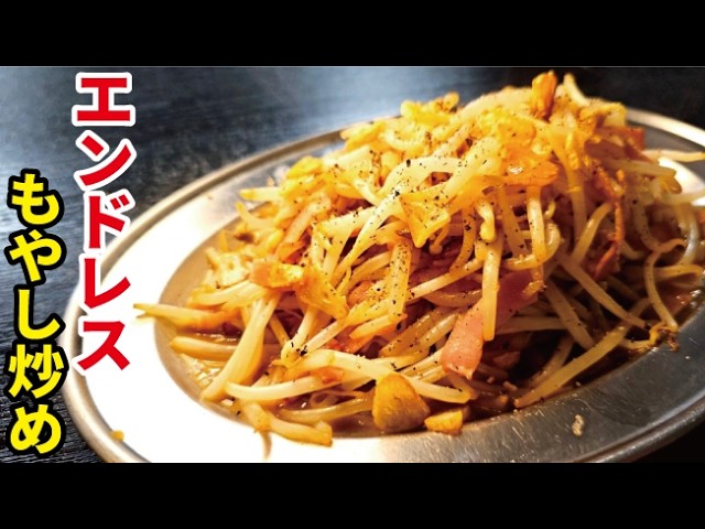 This is how to stir-fry cheap bean sprouts. You can eat them