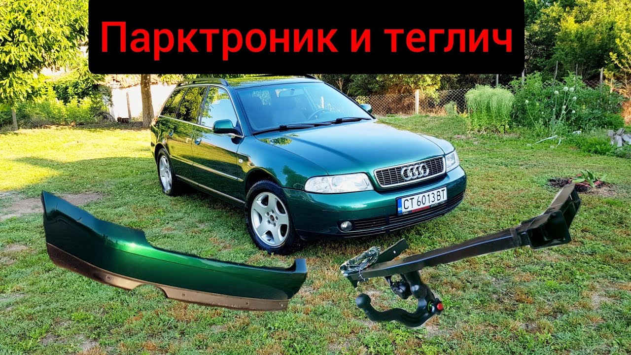 Епизод 18 - / PDB / 