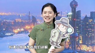 75「中日新視界~」(2025年6月28日放送) 75「中日新視界~」(2025年6月28日放送)