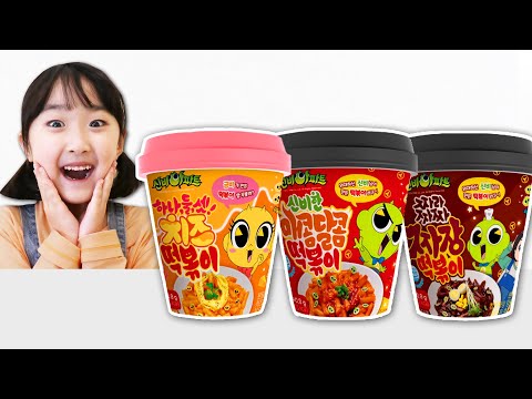 떡볶이 <strong>먹방</strong> 신비아파트 딱지 MUKBANG tteokbokki pretend <strong>play</strong> - 슈슈토이 Shushu ToysReview