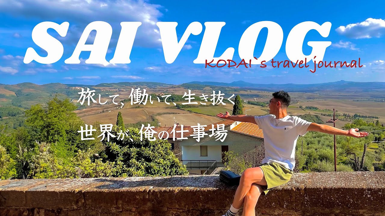 「アフリカ・ガーナ潜入」空港トラブル→日本製だらけの車街“アボセヨカイ”へ｜SAI VLOG Ep.1