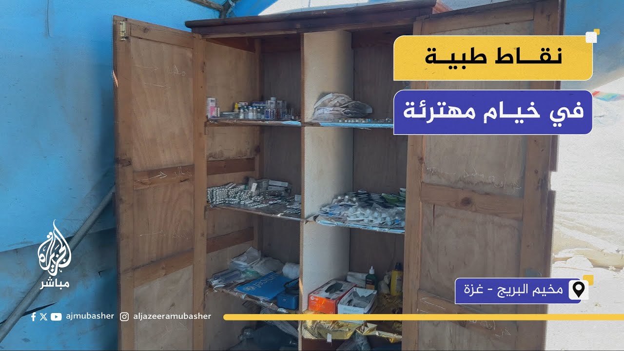مناشدة لدعم نقط طبية منهارة تحت ضغط آلاف النازحين