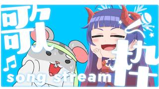 【歌枠～Singing Stream～】2人（匹）で歌枠！！  #歌枠 #Vtuber
