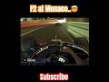 F2 racing at Monaco vs F1’s formation laps 🤯🤯 #racing #formula1