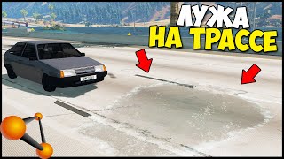 Залетел в ЛУЖУ На 200 КМ/Ч - BeamNg Drive