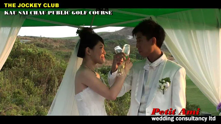 賽馬會滘西洲高爾夫球埸開幕婚禮 - 天天要聞