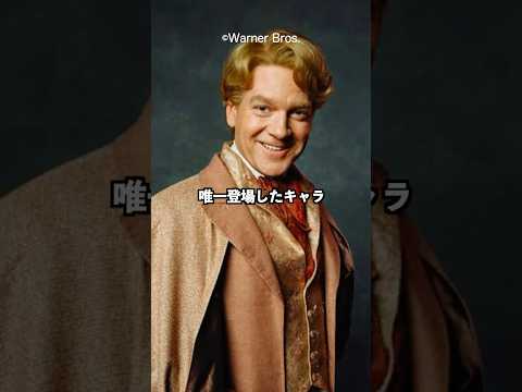 Gilderoy Lockhart The Man With The Greatest Achievements In History Harrypotter