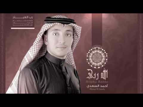 عهد عل ي أحمد السعدي