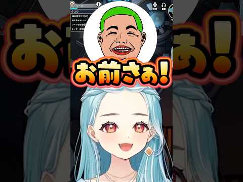 わきをに爆弾をなすりつけて爆笑する白波らむね【ぶいすぽ/切り抜き】#ぶいすぽ #白波らむね