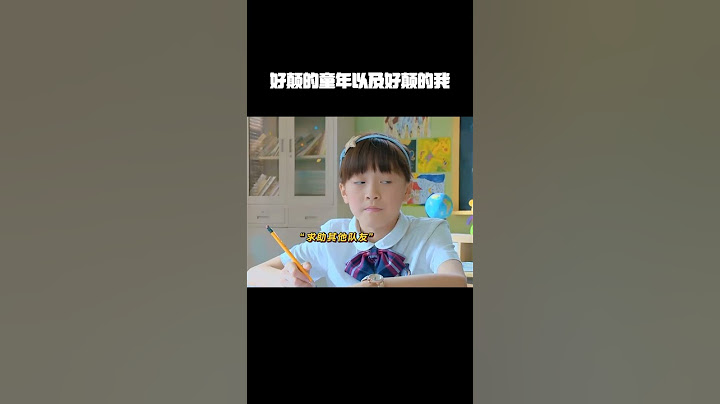 好颠的童年以及好颠的我 #舞法天女朵法拉#新春看好戏#抽象#搞笑