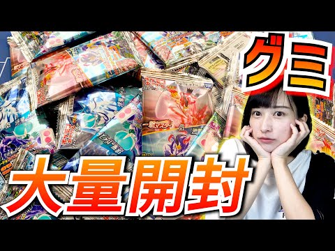 ポケカ】お菓子売り場にあった
