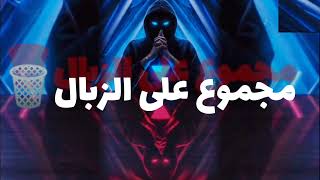 Bramfori - Hada W Hada Status Whatsapp Rap Morocco