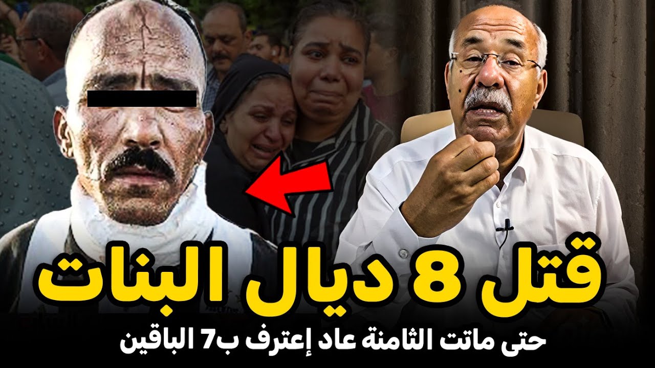 Abdelkader kharraz  عبد القادر خراز يحكي