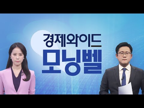 [모닝벨 다시보기] 비트코인에 무슨 일이?...장 중 한 때 개당 3천만원 돌파