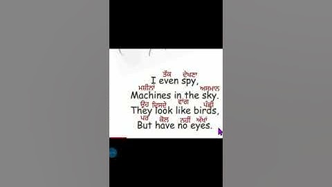 lesson 3 Child And Grandma Class 5th Reading with Punjabi translation