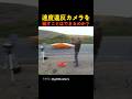 速度違反カメラを騙すことはできるのか?