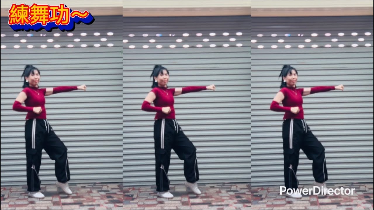 #練舞功#陽光女子合唱團#舞蹈💃🏻/參考網路影片（練習用）全網都在跳跟風一下～主唱：#謝金燕