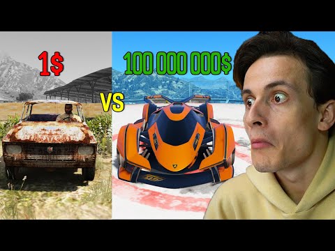 1$ VS 100 000 000$ SUPERCAR GTA5 ში !