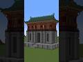 chinese_building2 | #minecraft #timelapse #shorts #minecraftshorts