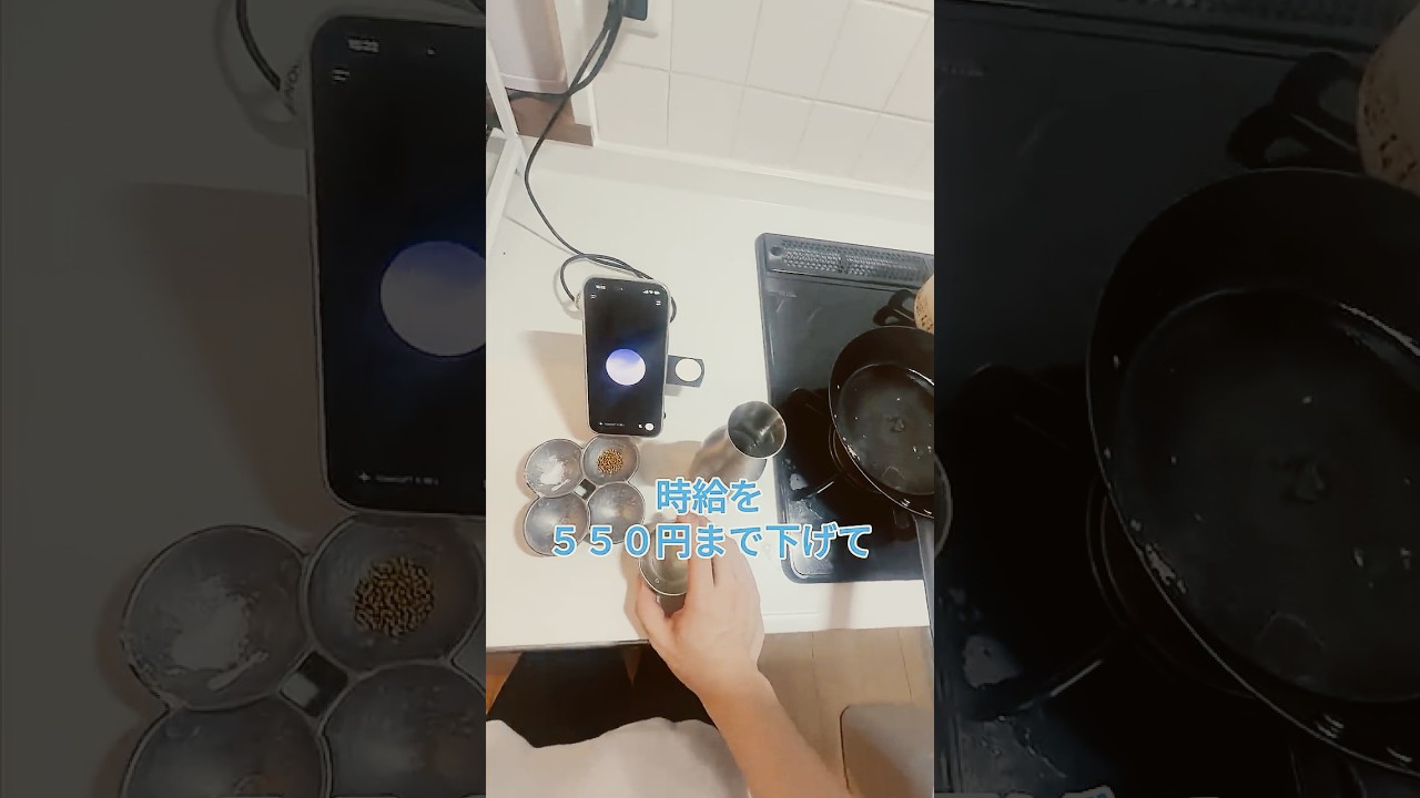 Latest Title & Thumbnail