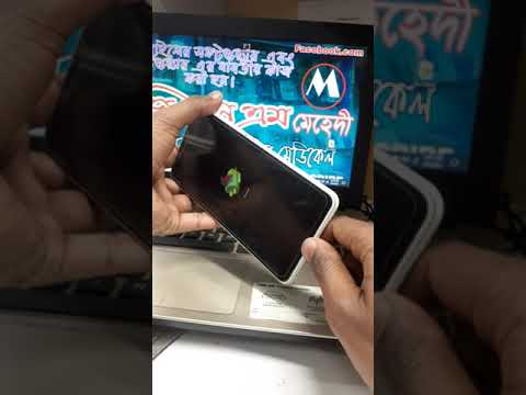 ভিডিও: আপনি কিভাবে একটি Brinks কীবোর্ড রিসেট করবেন?