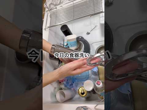 倍速食器洗い/下の子学校休み/#asmr #暮らしチャンネル #生活音 #食器洗い #主婦