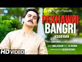 Azhar Khan Pashto Song 2021 Che Starge Torawe پشتو Pashto Song 2021 Songs Pashto Song Azhar Khan Pashto Song 2021 Che Starge Torawe پشتو Pashto Song 2021 Songs Pashto Song