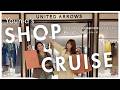 【ショップクルーズ】スタイリスト小山田早織さんが選ぶ♡ヨンアの夏セットアップ着回し3コーデ【UNITED ARROWS】