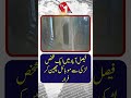 A Man Snatched A Girl's Mobile Phone And Fled In Faisalabad | TV One USA News