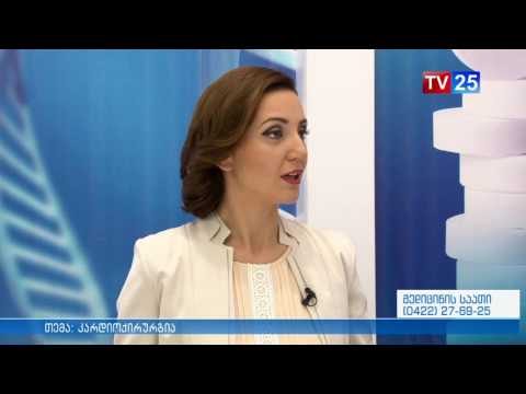 ისმეთ დინდარ-მიქელაძე ტვ25