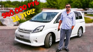 : 940k  !?     , TOYOTA ISIS!